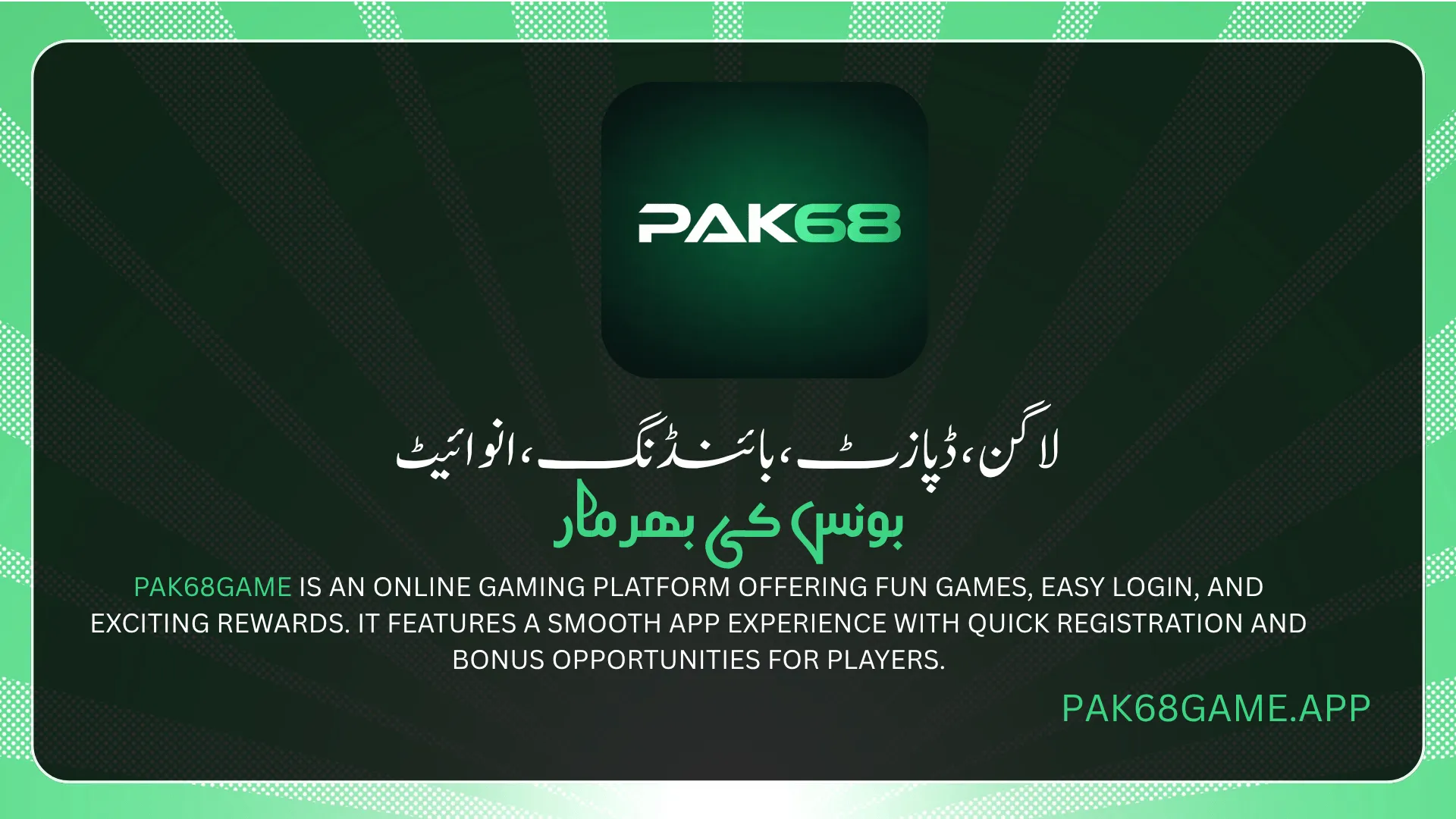 Pak68 Game